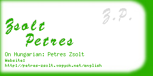 zsolt petres business card